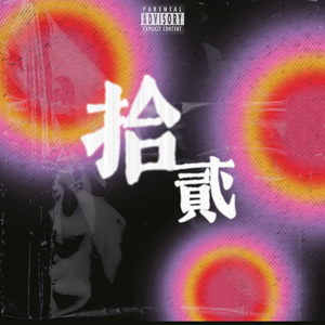 中国胖女人一级毛片aaaaa
