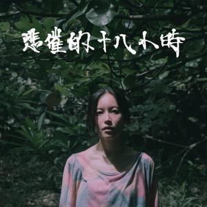 中国胖女人一级毛片aaaaa
