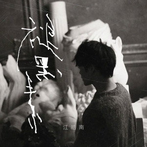 中国胖女人一级毛片aaaaa
