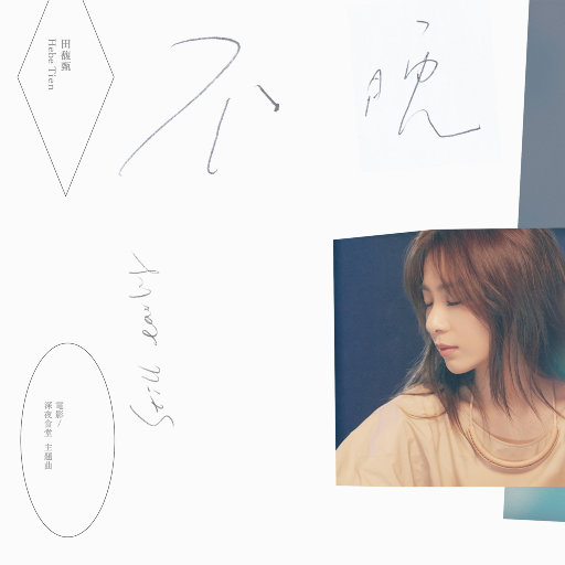 中国胖女人一级毛片aaaaa
